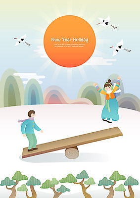 전신 나무 한국전통 전통 여자 남자 어린이 일러스트 새해 산 세마리 사랑 사람 두명 빛 태양 전통놀이 희망 기쁨 학 비행 소나무 한복 즐거움 널뛰기 국내일러스트 AI파일 자연요소 식물 감정 놀이 조류 한국 3 전통의상 파일형식 벡터