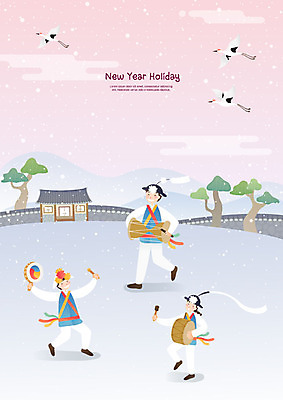 전신 나무 여자 남자 일러스트 새해 세마리 사랑 사람 성인 야외 세명 담장 전통놀이 희망 기쁨 학 비행 눈 소나무 풍물놀이 사물놀이 북 즐거움 장구 꽹과리 풍물 기와담장 국내일러스트 AI파일 자연요소 식물 전통 감정 놀이 조류 날씨 타악기 기와 국악기 국악 3 전통공연 파일형식 벡터