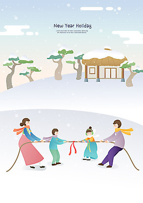 전신 여자 명절 남자 행복 어린이 겨울 일러스트 가족 새해 초가집 사랑 사람 여러명 성인 설날 마을 설원 희망 기쁨 시골 눈 한복 즐거움 줄다리기 눈덮임 국내일러스트 AI파일 자연요소 한국전통 전통 계절 기념일 감정 다수 컨셉 관계 놀이 날씨 한옥 눈_날씨 전통의상 파일형식 벡터