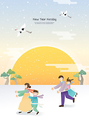전신 여자 남자 행복 어린이 두마리 겨울 일러스트 가족 놀이 새해 사랑 사람 여러명 성인 설날 태양 일출 희망 기쁨 학 비행 눈 소나무 한복 즐거움 해피뉴이어 국내일러스트 AI파일 자연요소 나무 한국전통 계절 명절 감정 다수 2 관계 조류 날씨 노을 새해인사 전통의상 파일형식 벡터