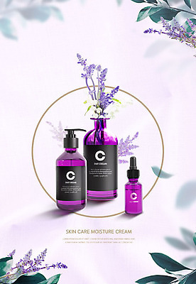 PSD 편집이미지 꽃잎 꽃 나뭇잎 따뜻함 사람없음 뷰티 보라색 봄 화장품 크림 향기 화사함 스킨케어 목업 카피스페이스 이미지편집 식물 계절 컬러 컨셉 잎 공백 냄새 파일형식
