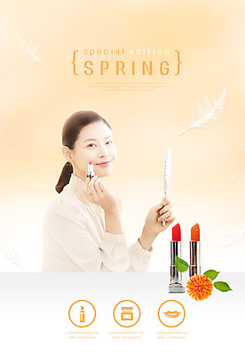 PSD 편집이미지 응시 여자 꽃 나뭇잎 한명 미소 사람 상반신 성인 옆모습 30대 뷰티 주황색 봄 화장품 한국인 립스틱 깃털 손거울 화사함 목업 의료성형뷰티 성인여자한명만 카피스페이스 이미지편집 식물 1 시선 계절 뷰포인트 컬러 컨셉 잎 표정 동양인 장년 공백 거울 여자한명만 성인여자만 파일형식