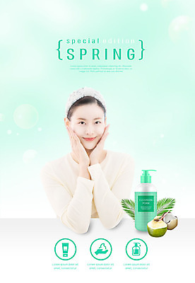 PSD 편집이미지 응시 여자 꽃 잎 한명 미소 사람 상반신 성인 앞모습 30대 화장 뷰티 턱괴기 봄 화장품 한국인 화사함 코코넛 클렌징 목업 성인여자한명만 카피스페이스 이미지편집 식물 1 시선 계절 뷰포인트 컨셉 과일 모션 표정 동양인 장년 청결 공백 여자한명만 성인여자만 파일형식