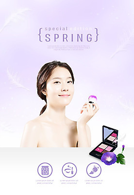 PSD 편집이미지 응시 여자 잎 한명 미소 사람 상반신 20대 성인 앞모습 화장 뷰티 보라색 봄 한국인 깃털 화사함 아이섀도 메이크업브러쉬 목업 의료성형뷰티 성인여자한명만 카피스페이스 이미지편집 식물 1 시선 계절 뷰포인트 컬러 컨셉 표정 동양인 청년 화장품 공백 붓 여자한명만 성인여자만 파일형식