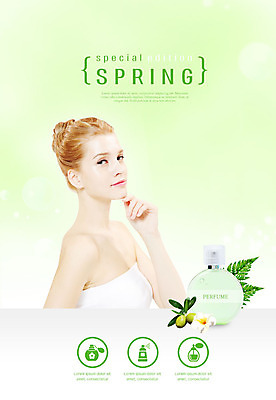 PSD 서양인 외국인 편집이미지 응시 여자 꽃 잎 한명 미소 사람 상반신 20대 성인 옆모습 초록색 화장 뷰티 턱괴기 봄 향수 올리브 화사함 목업 성인여자한명만 카피스페이스 이미지편집 식물 1 시선 계절 열매 뷰포인트 컬러 컨셉 모션 표정 인종 청년 화장품 공백 여자한명만 성인여자만 파일형식