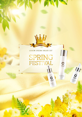 PSD 편집이미지 꽃잎 꽃 리본 나뭇잎 왕관 따뜻함 사람없음 뷰티 노란색 축제 봄 화장품 금색 실크 천 향기 초대장 낙화 봄축제 이미지편집 식물 계절 컬러 잎 카드_감사 직물 냄새 파일형식