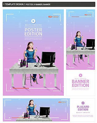 전신 PSD 템플릿 배너 배너템플릿 여자 가로배너 ZIP 포스터 세로배너 한명 사람 앉기 20대 성인 뷰티 모니터 보라색 화장품 한국인 현수막 최고 방송 재생 동영상 방송미디어 성인여자한명만 배너세트 크리에이터 직업 1 컬러 모션 동양인 청년 가로 세로 컴퓨터 세트 여자한명만 성인여자만 파일형식 1인미디어