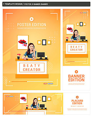 PSD 템플릿 배너 배너템플릿 여자 가로배너 ZIP 포스터 세로배너 액자 한명 사람 상반신 20대 성인 화장 뷰티 모니터 주황색 화장품 한국인 현수막 마이크 방송미디어 성인여자한명만 배너세트 크리에이터 직업 1 컬러 음향기기 동양인 청년 가로 세로 컴퓨터 세트 여자한명만 성인여자만 파일형식 1인미디어