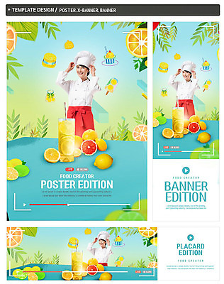 PSD 템플릿 배너 배너템플릿 여자 가로배너 ZIP 포스터 세로배너 과일 요리사모자 한명 미소 사람 상반신 성인 30대 컬러풀 요리사 한국인 현수막 나뭇가지 조리복 레몬 레모네이드 즐거움 방송 방송미디어 성인여자한명만 배너세트 크리에이터 나무 직업 모자_잡화 1 감정 컬러 유니폼 표정 동양인 가로 세로 장년 세트 에이드 여자한명만 성인여자만 파일형식 1인미디어