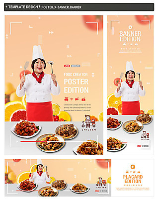 PSD 템플릿 배너 배너템플릿 여자 가로배너 ZIP 포스터 세로배너 토마토 요리사모자 한명 미소 들기 사람 상반신 20대 성인 컬러풀 요리사 치킨 한국인 현수막 조리복 레몬 자몽 국자 방송 뒤집개 방송미디어 성인여자한명만 배너세트 크리에이터 직업 모자_잡화 1 컬러 유니폼 채소 과일 모션 주방용품 표정 동양인 청년 가로 세로 세트 닭고기요리 여자한명만 성인여자만 파일형식 1인미디어