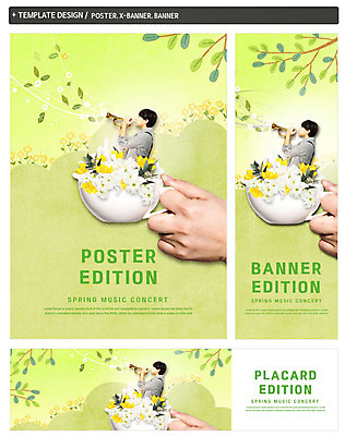 PSD 템플릿 손 배너 배너템플릿 남자 가로배너 꽃 ZIP 포스터 세로배너 여유 음악 연주 나뭇잎 한명 들기 사람 상반신 20대 성인 신체부위 컵 연두색 봄 한국인 현수막 찻잔 나팔 음악회 성인남자한명만 배너세트 식물 1 식기 계절 감정 악기 잎 모션 문화예술 잔 동양인 청년 가로 세로 초록색 세트 공연 남자한명만 성인남자만 파일형식
