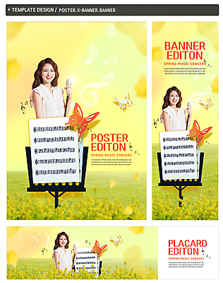 PSD 템플릿 배너 배너템플릿 여자 가로배너 꽃잎 ZIP 포스터 세로배너 여유 나비 꽃밭 한명 미소 사람 상반신 20대 성인 노란색 봄 한국인 현수막 보면대 악보 마이크 음악회 성인여자한명만 배너세트 1 계절 꽃 감정 음악 컬러 음향기기 곤충 표정 동양인 청년 가로 세로 세트 공연 여자한명만 성인여자만 파일형식