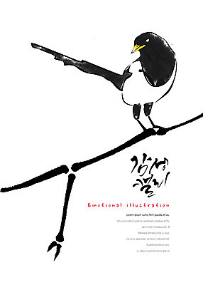 PSD 동물 한마리 명절 일러스트 캘리그라피 조류 붓터치 사람없음 설날 나뭇가지 번짐 까치 감성 국내일러스트 나무 1 전통 기념일 컨셉 파일형식 효과