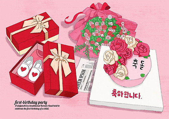 PSD 행복 분홍색 꽃다발 일러스트 선물 이벤트 사람없음 선물상자 케이크 축하 생일 아기신발 생일축하 돌잔치 생일상 첫돌 국내일러스트 기념일 꽃 감정 컬러 신발 컨셉 디저트 상자 아기용품 돌_생일 파일형식