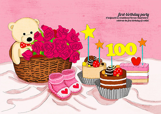 PSD 행복 분홍색 꽃다발 일러스트 선물 이벤트 사람없음 케이크 곰인형 축하 꽃바구니 아기신발 백일상 백일잔치 국내일러스트 꽃 감정 인형 컬러 신발 컨셉 디저트 바구니 아기용품 잔치 파일형식