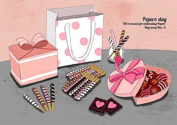 PSD 행복 리본 분홍색 일러스트 선물 이벤트 사람없음 선물상자 쇼핑백 갈색 초콜릿 하트 빼빼로 빼빼로데이 국내일러스트 모양 감정 컬러 가방 데이이벤트 디저트 상자 막대과자 파일형식