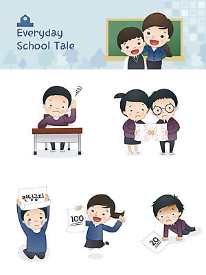 전신 학생 여자 교육 남자 교복 일러스트 교실 학교 청소년 사람 여러명 상반신 성인 스쿨라이프 교사 칠판 기쁨 시험 좌절 울음 책상 성적 백점 컨닝 국내일러스트 AI파일 직업 라이프스타일 옷 감정 가구 다수 컨셉 표정 점수 파일형식 벡터