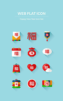 구름 아이콘 전통 행복 하늘색 말풍선 봉투 새해 복주머니 사람없음 태양 쇼핑백 달력 하트 복 편지 연등 해피뉴이어 2D아이콘 AI파일 자연요소 모양 감정 가방 전통소품 파란색 한자 새해인사 등불 불교용품 파일형식 벡터