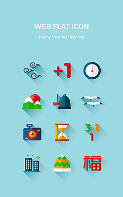 구름 아이콘 모자 행복 시계 하늘색 갈매기 새해 폭죽 빌딩 사람없음 카메라 일출 모래시계 북 해피뉴이어 보신각종 카운트다운 타종 한살 2D아이콘 AI파일 자연요소 잡화 감정 모래 조류 타악기 건물 파란색 전자제품 노을 종 새해인사 연령 파일형식 벡터