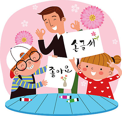 학생 손글씨 여자 남자 꽃 어린이 일러스트 수업 색연필 사람 상반신 성인 세명 교사 OK 즐거움 도화지 방과후 국내일러스트 AI파일 식물 직업 교육 감정 종이 학용품 손짓 파일형식 벡터