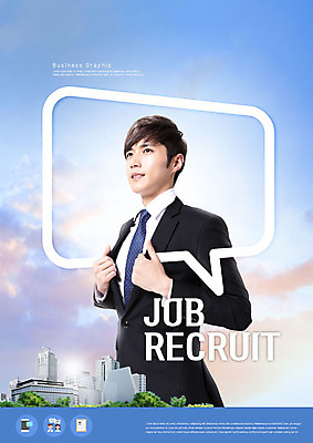 PSD 편집이미지 직업 응시 남자 말풍선 비즈니스 직장 한명 미소 사람 정장 빌딩 상반신 20대 성인 옆모습 파란색 컬러풀 한국인 도시 비즈니스맨 자신감 성인남자한명만 이미지편집 1 시선 옷 감정 뷰포인트 컬러 회사 표정 동양인 청년 건물 직장인 남자한명만 성인남자만 파일형식