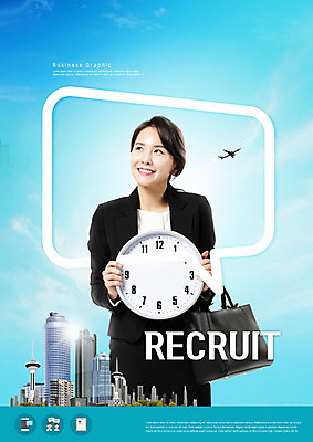 PSD 편집이미지 직업 응시 여자 시계 말풍선 가방 비즈니스 직장 한명 미소 들기 사람 정장 빌딩 상반신 성인 앞모습 30대 파란색 한국인 도시 비즈니스우먼 즐거움 성인여자한명만 이미지편집 1 시선 잡화 옷 감정 뷰포인트 컬러 회사 모션 표정 동양인 건물 장년 직장인 여자한명만 성인여자만 파일형식