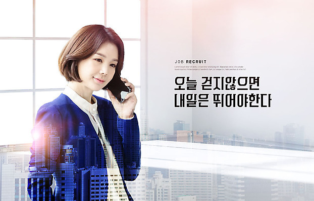 PSD 편집이미지 직업 응시 여자 비즈니스 직장 한명 미소 사람 정장 빌딩 상반신 20대 성인 옆모습 스마트폰 컬러풀 한국인 도시 비즈니스우먼 전문직 통화 성인여자한명만 이미지편집 1 시선 옷 뷰포인트 컬러 회사 모션 표정 동양인 청년 건물 핸드폰 스마트기기 직장인 여자한명만 성인여자만 파일형식