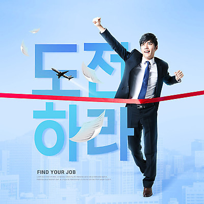 전신 PSD 편집이미지 직업 남자 비즈니스 성공 직장 한명 사람 정장 20대 성인 앞모습 파란색 달리기 파이팅 기쁨 한국인 도전 도시 비즈니스맨 결승선 성인남자한명만 이미지편집 1 옷 감정 뷰포인트 컬러 컨셉 회사 모션 동양인 청년 직장인 남자한명만 성인남자만 파일형식