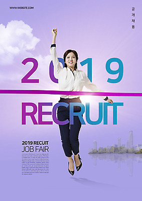 전신 PSD 구름 편집이미지 직업 응시 여자 한명 미소 사람 20대 성인 앞모습 손들기 점프 보라색 파이팅 희망 한국인 구직 도시 비즈니스우먼 일자리 채용 채용박람회 성인여자한명만 이미지편집 자연요소 1 시선 감정 뷰포인트 컬러 컨셉 비즈니스 모션 표정 동양인 청년 직장인 박람회 여자한명만 성인여자만 파일형식