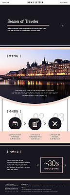 PSD 템플릿 건축물 건축 유럽 ZIP 분홍색 여행 웹템플릿 비행기 따뜻함 이벤트 사람없음 강 도시풍경 여행객 달력 쿠폰 유럽여행 뉴스레터 준비물 할인쿠폰 이미지템플릿 나라 컬러 해외여행 항공교통 대중교통 사람 풍경 도시 파일형식