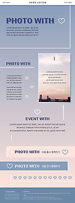 PSD 템플릿 ZIP 분홍색 웹템플릿 따뜻함 풍경 이벤트 사람없음 파란색 사진촬영 하트 필름 뉴스레터 출사 가교 이미지템플릿 모양 건축물 컬러 촬영 파일형식