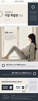 전신 PSD 템플릿 여자 ZIP 웹템플릿 창문 가족 엄마 따뜻함 한명 미소 사람 앉기 이벤트 20대 성인 임산부 임신 한국인 아기 체험 출산 포근함 남색 창틀 태아 뉴스레터 베이지색 육아일기 정기검진 성인여자한명만 이미지템플릿 1 컬러 컨셉 관계 모션 표정 동양인 청년 진료 육아 감각 여자한명만 성인여자만 파일형식