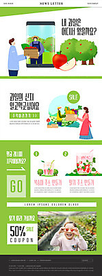 PSD 템플릿 여자 남자 ZIP 어린이 웹템플릿 과일 딸기 건강 사람 이벤트 여러명 상반신 성인 초록색 농작물 스마트폰 세일 주스 봄 사과 농부 과수원 배송 즐거움 유기농 쿠폰 복숭아 비닐하우스 뉴스레터 반값 싱그러움 할인쿠폰 로컬푸드 이미지템플릿 직업 웰빙 계절 감정 음료 컬러 다수 농업 농산물 핸드폰 스마트기기 파일형식