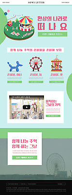 PSD 템플릿 여자 ZIP 웹템플릿 놀이 한명 사람 이벤트 상반신 20대 성인 야외 귀여움 놀이공원 한국인 머리띠 추억 놀이기구 대관람차 풍선 회전목마 뉴스레터 성인여자한명만 이미지템플릿 1 컨셉 장신구 동양인 청년 테마파크 여자한명만 성인여자만 파일형식