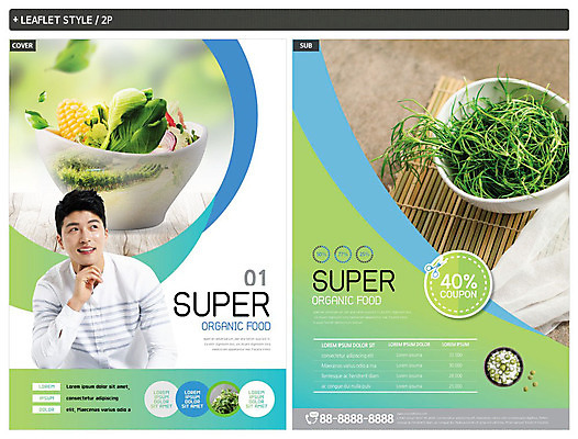 템플릿 응시 남자 ZIP 포스터 리플렛 잎 채소 나뭇잎 건강 옥수수 한명 미소 사람 성인 초록색 30대 파란색 턱괴기 한국인 전단템플릿 전단 유기농 쿠폰 청경채 봄나물 할인쿠폰 성인남자한명만 인디자인 INDD 슈퍼푸드 이미지템플릿 식물 1 웰빙 시선 컬러 모션 곡류 표정 동양인 장년 홍보물 나물 건강식품 남자한명만 성인남자만 파일형식