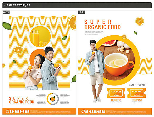 전신 템플릿 커플 여자 남자 ZIP 포스터 리플렛 잎 채소 오렌지 나뭇잎 건강 사람 상반신 성인 두명 30대 세일 주황색 한국인 오렌지주스 먹기 전단템플릿 전단 유기농 쿠폰 레몬차 할인쿠폰 성인만 인디자인 INDD 슈퍼푸드 이미지템플릿 식물 웰빙 컬러 과일 관계 모션 동양인 장년 차_음료 과일주스 홍보물 건강식품 파일형식