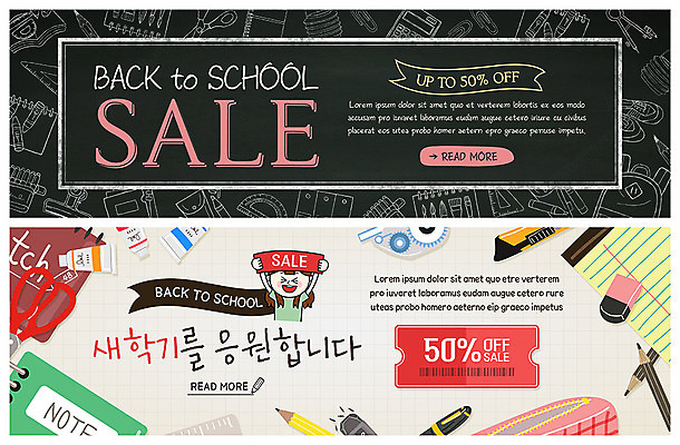 PSD 템플릿 배너 배너템플릿 여자 ZIP 웹템플릿 응원 청소년 학용품 한명 사람 이벤트 상반신 10대 연필 펜 세일 검은색 공책 물감 현수막 칼 신학기 지우개 쿠폰 가위질 반값 이벤트배너 할인쿠폰 웹배너 빅배너 1 컬러 문구용품 가위_도구 필기구 미술도구 파일형식