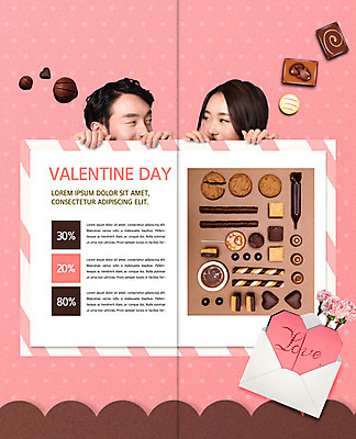 PSD 템플릿 표지디자인 북디자인 커플 출판디자인 여자 기념일 남자 꽃 행복 내지 얼굴 리플렛 분홍색 2단접지 북커버 편지봉투 발렌타인데이 사랑 미소 사람 팜플렛 상반신 20대 성인 두명 신체부위 세일 마주보기 쿠키 초콜릿 한국인 잡기 성인만 이미지템플릿 식물 감정 컬러 관계 모션 데이이벤트 디저트 봉투 표정 동양인 이벤트 청년 편지 파일형식