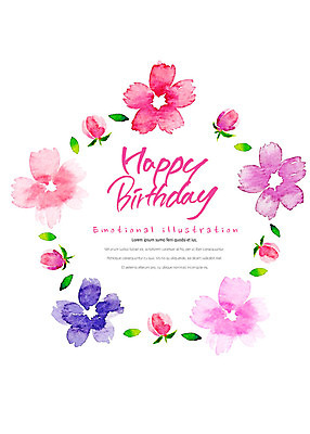 PSD 꽃 일러스트 캘리그라피 수채화 따뜻함 사람없음 축하 생일 감성 생일축하 해피버스데이 국내일러스트 식물 기념일 컨셉 파일형식