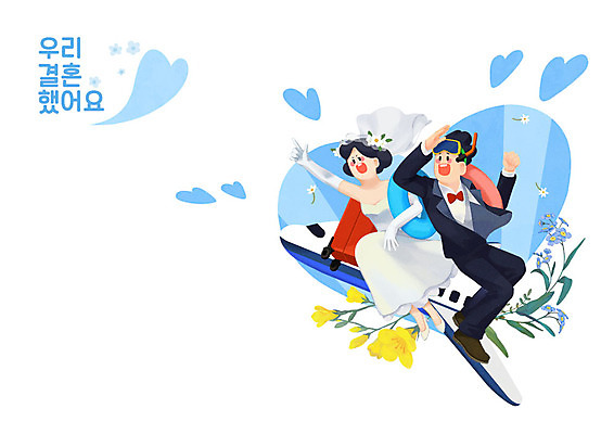 전신 PSD 부부 여자 남자 웨딩드레스 하늘색 결혼 일러스트 비행기 사람 성인 두명 파란색 캐리어 여행가방 봄 신혼여행 하트 유채 청첩장 스노클링용품 물망초 신랑신부 국내일러스트 모양 커플 드레스 계절 꽃 신부_웨딩 스포츠용품 컬러 신랑 가방 항공교통 대중교통 카드_감사 이벤트 스노클링 파일형식