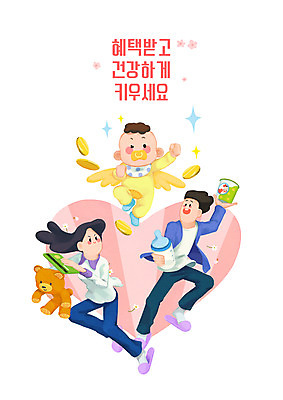 전신 PSD 부부 커플 여자 남자 분홍색 결혼 돈 날개 일러스트 가족 슬리퍼 사람 성인 세명 쇼핑 곰인형 육아 청바지 아기 출산 신용카드 우유병 금화 이유식 신랑신부 출산장려캠페인 할인혜택 혜택 국내일러스트 신부_웨딩 음식 인형 캠페인 컬러 신랑 신발 바지 관계 병_용기 이벤트 금융 세일 우유 재산 황금 정책 파일형식