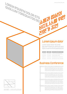 템플릿 포스터 선 비즈니스 협상 이벤트 사람없음 주황색 전문직 정사각형 소통 전문 포스터템플릿 이미지템플릿 AI파일 도형 직업 컬러 컨셉 파일형식 벡터