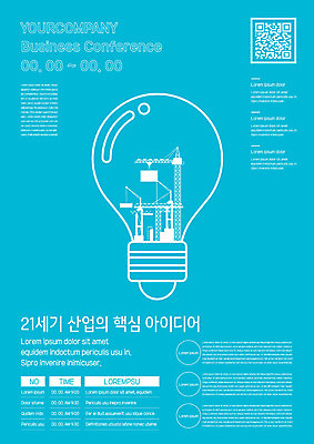 템플릿 산업 포스터 비즈니스 전구 공장 미래 아이디어 이벤트 사람없음 파란색 건설현장 21세기 핵심 포스터템플릿 미래산업 이미지템플릿 AI파일 컬러 컨셉 공업 건설업 파일형식 벡터