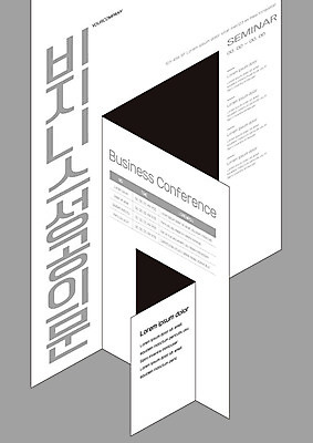 템플릿 포스터 비즈니스 성공 흑백 이벤트 사람없음 문 창가 포스터템플릿 이미지템플릿 AI파일 컨셉 창문 촬영기법 파일형식 벡터