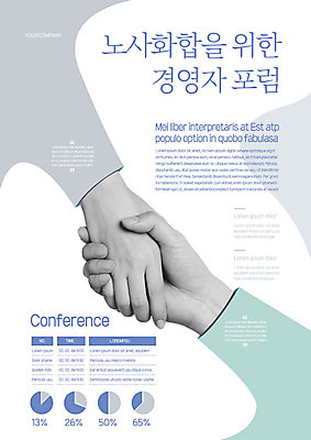 템플릿 포스터 비즈니스 그래프 협력 악수 흑백 이벤트 성인 신체부위 30대 믿음 한국인 양손 비즈니스맨 경영자 화합 노사화합 노사관계 포스터템플릿 이미지템플릿 AI파일 손 남자 감정 촬영기법 사람 동양인 손짓 장년 직장인 리더 파일형식 벡터