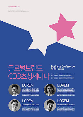 서양인 외국인 템플릿 여자 남자 포스터 별 얼굴 분홍색 비즈니스 성공 사람 이벤트 여러명 20대 성인 신체부위 파란색 글로벌 비즈니스맨 비즈니스우먼 전문직 심볼 세미나 전문 성인만 포스터템플릿 이미지템플릿 AI파일 자연요소 직업 컬러 다수 컨셉 인종 청년 직장인 파일형식 벡터