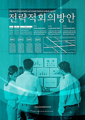 서양인 외국인 템플릿 여자 남자 포스터 회사 비즈니스 회의 그래프 대화 설명 사람 이벤트 여러명 상반신 20대 성인 가리킴 비즈니스맨 비즈니스우먼 전문직 청록색 전략 약도 방안 전문 성인만 포스터템플릿 이미지템플릿 AI파일 직업 컬러 다수 지도 모션 말하기 인종 손짓 청년 직장인 파일형식 벡터
