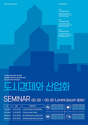 템플릿 포스터 비즈니스 이벤트 빌딩 사람없음 파란색 도시 발전 산업화 세미나 포스터템플릿 이미지템플릿 AI파일 컬러 컨셉 건물 파일형식 벡터