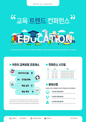 템플릿 교육 포스터 비즈니스 학사모 학교 책가방 실험기구 타이포그라피 사람없음 유행 미니어처 비커 아이소메트릭 민트색 컨퍼런스 포스터템플릿 이미지템플릿 AI파일 문자 모자_잡화 컬러 과학 가방 졸업 회의 모형 파일형식 벡터
