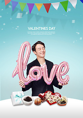 PSD 편집이미지 기념일 남자 행복 발렌타인데이 선물 사랑 한명 미소 웃음 들기 사람 이벤트 상반신 20대 성인 앞모습 선물상자 초콜릿 한국인 즐거움 풍선 가랜드 민트색 성인남자한명만 이미지편집 1 감정 뷰포인트 컬러 모션 데이이벤트 디저트 표정 동양인 청년 상자 파티용품 남자한명만 성인남자만 파일형식